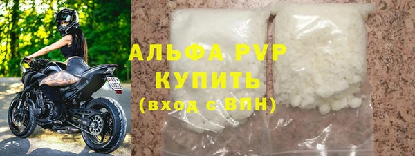 MDMA Premium VHQ Бронницы